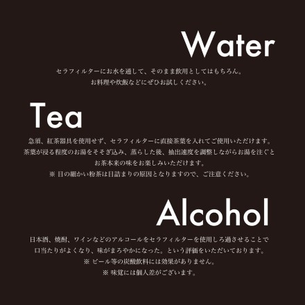 39Arita セラフィルター単品