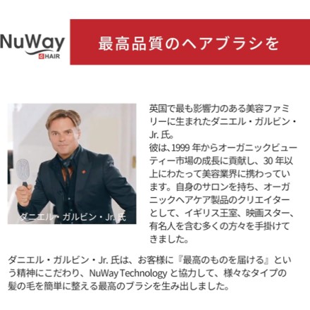 これ1本で解決 NuWayBrush DoubleC ブルー