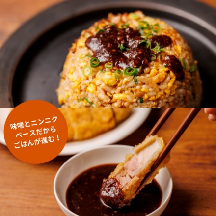 究極の焼肉のタレ バカびたし 220ｇ x 1本