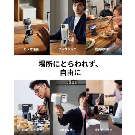 MOFT 8-in-1多機能スタンド- MagSafe対応 ジェットブラック