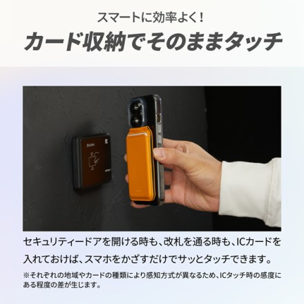 MOFT 干渉防止シート内蔵 フラッシュウォレット＆スタンド ウインディブルー