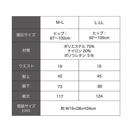 美脚ケア ゆる圧モコモコパジャマレギンス ライトグレー M-L