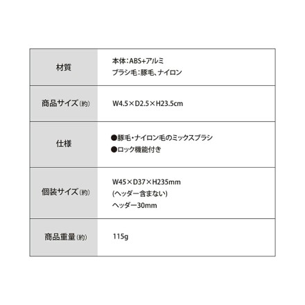簡単ストレートヘア U-niツインヘアブラシ ホワイト