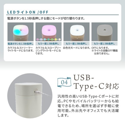 LEDライト付きアロマ加湿器 ホワイト