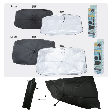 パッと開くUVカーサンバイザー Sサイズ
