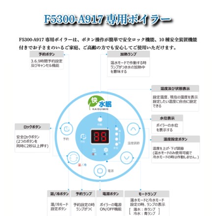 省エネ対応 オールシーズン温冷マット 快水眠 シングルサイズ