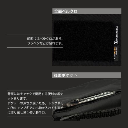JHQ鉄板マルチグリドル全サイズ収納可能 マルチケース