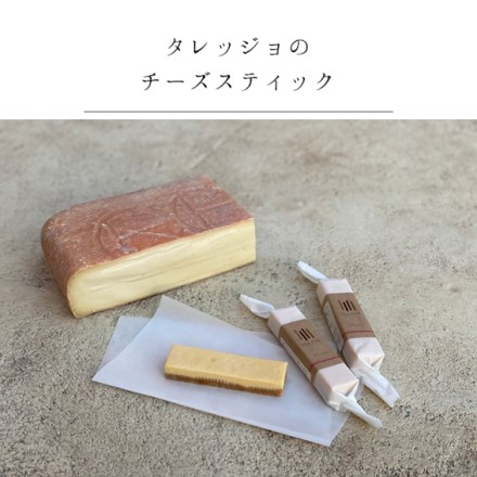 チーズケーキと焼菓子の店PoliPoli チーズスティックアソート6種12本入