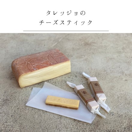 チーズケーキと焼菓子の店PoliPoli チーズスティックアソート6種16本入