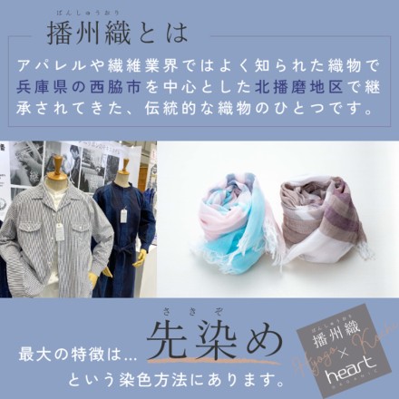 播州織あったか起毛フィットシーツ シングルサイズ くるみ