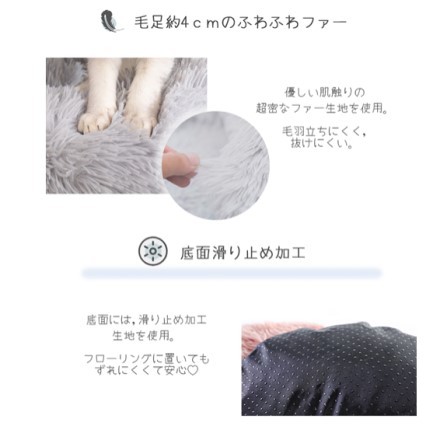 Petifam 洗えるふわふわマカロンベッド ファスナー付き M ローズピンク