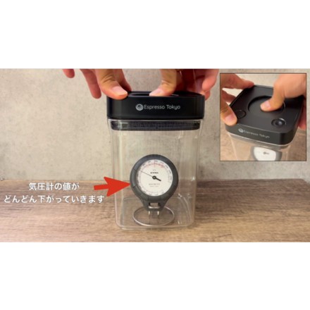 コーヒーキャニスター ネオ 真空保存容器 850ml