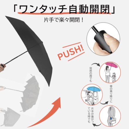 サッとたためる形状安定 超軽量 自動開閉雨傘 ミルクベージュ