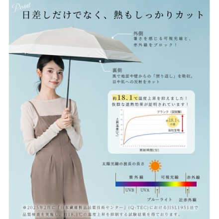J型ハンドル 軽量 バイカラー 日傘 折りたたみ 晴雨兼用 ピンクxモカ