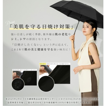 美しくしか畳めない 超軽量 arella 晴雨兼用 オフホワイト