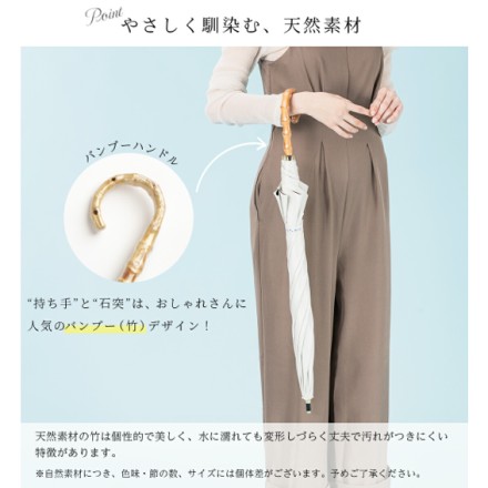 Radi-Cool ショート丈傘 COOLIA long+ グレージュ