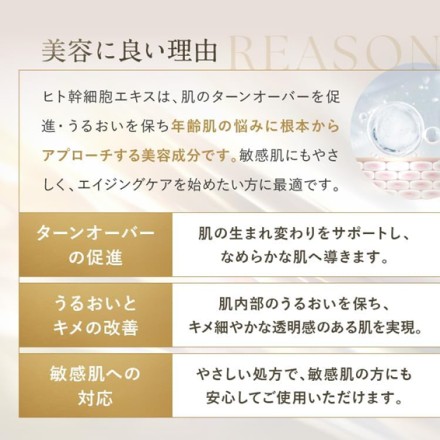 COSME ACADEMIA トライアルキット