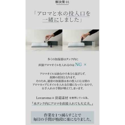 新感覚アロマ加湿器 Lovaroma ハイブリッドアロマ火湿器　ダークウッド