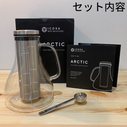 水出し コーヒーメーカー ARCTIC