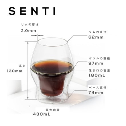コーヒー 専用 グラス AVENSI 3個 セット