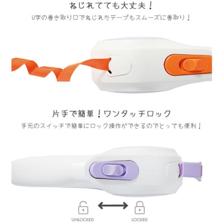 M-PETS 簡単ライト付き伸縮リード Sサイズ オレンジ