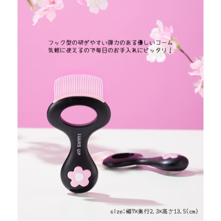 LUUKS UP Air Cushion Comb