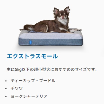 gugu ドギー 犬用ベッド グレー XSサイズ