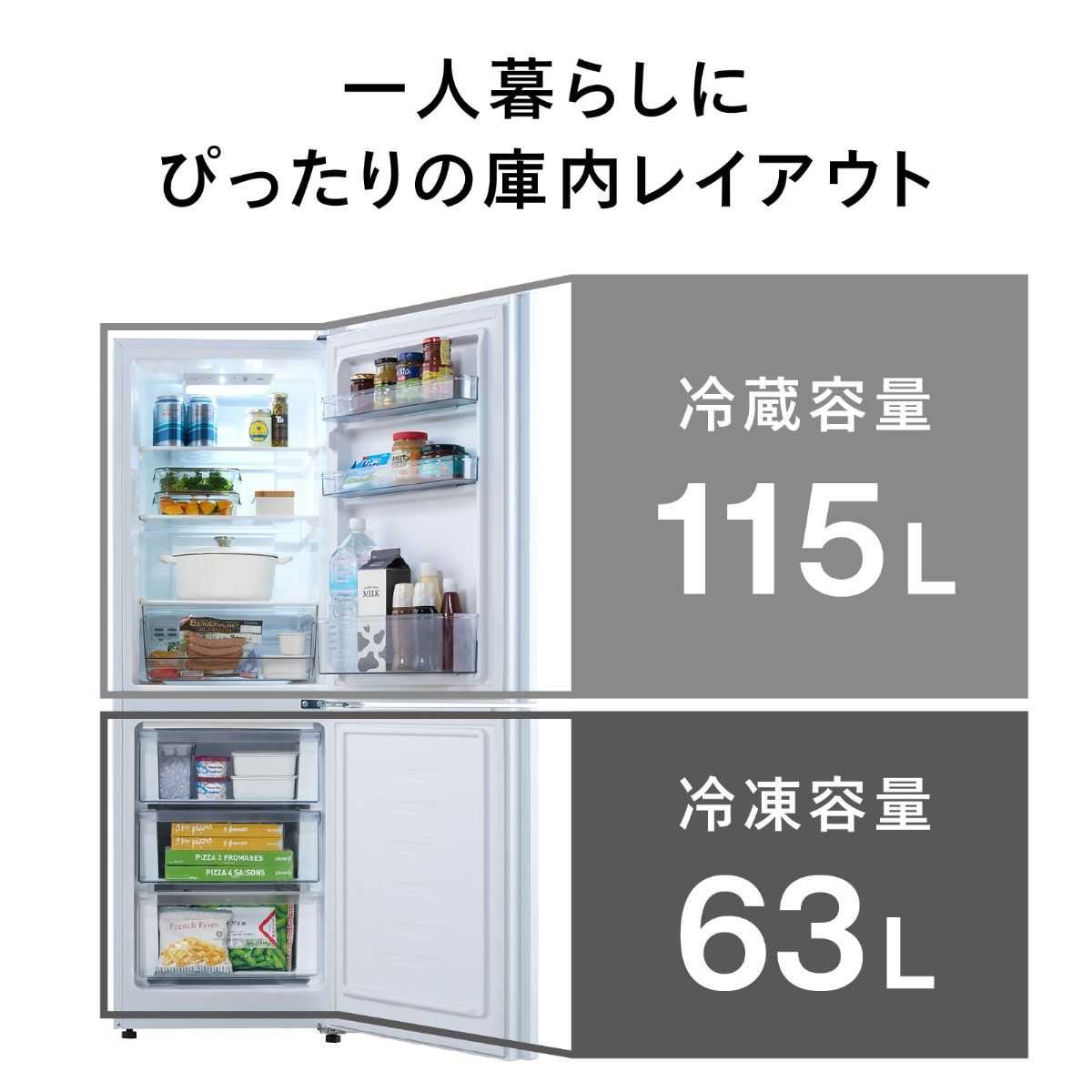 ツインバード 2ドア冷凍冷蔵庫 178L 右開き 自動霜取り 製氷皿付 ホワイト HR-E918W