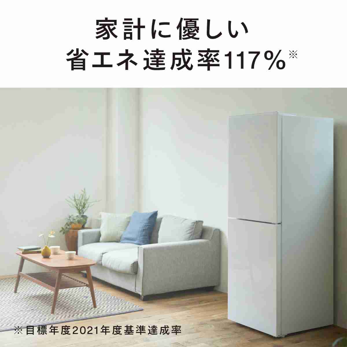 ツインバード 2ドア冷凍冷蔵庫 231L 右開き 自動霜取り 大容量冷凍室 一人暮らし 製氷皿付 ホワイト HR-E923W