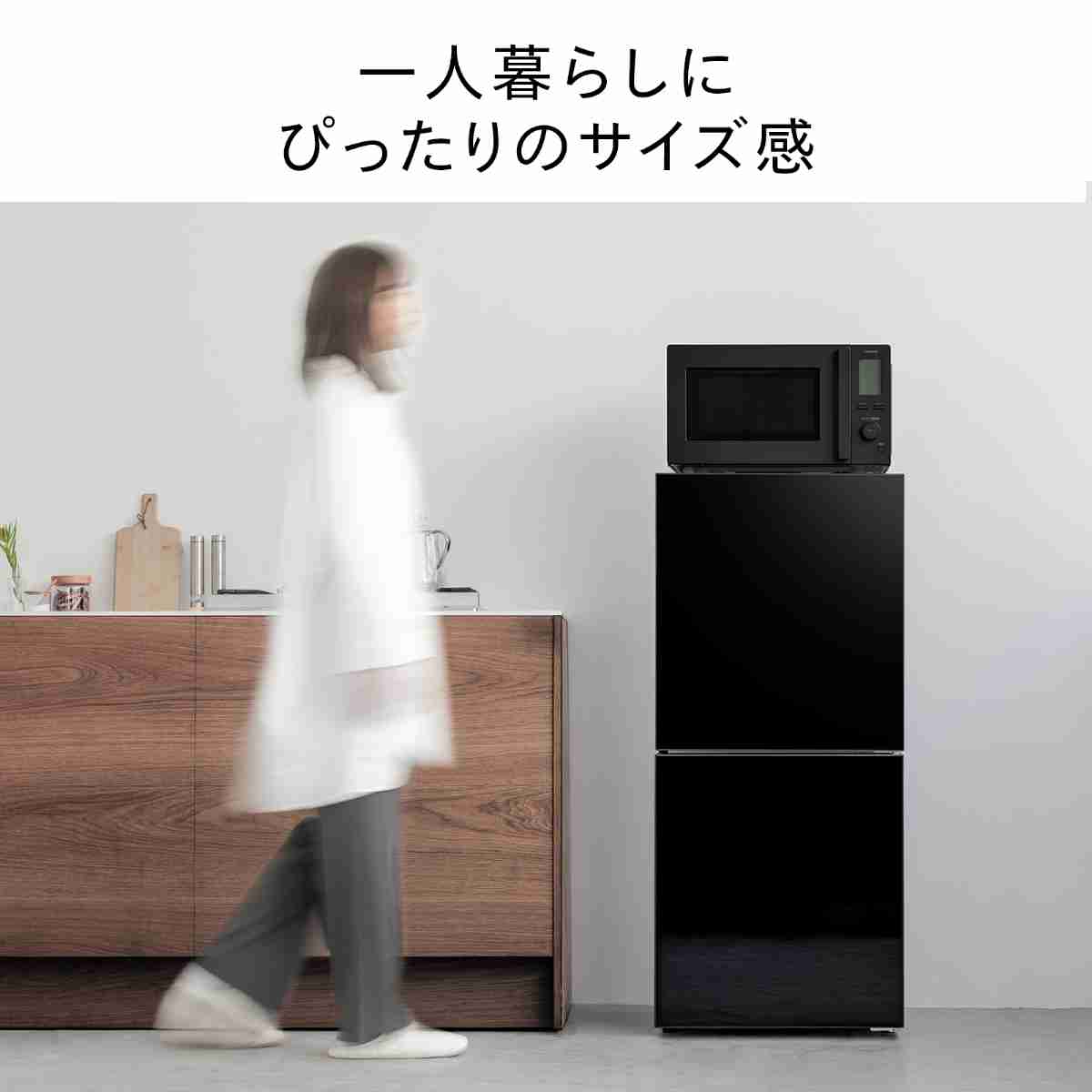 ツインバード 2ドア冷凍冷蔵庫 121L 右開き 自動霜取り 大容量冷凍室 一人暮らし 製氷皿付 ブラック HR-G912B