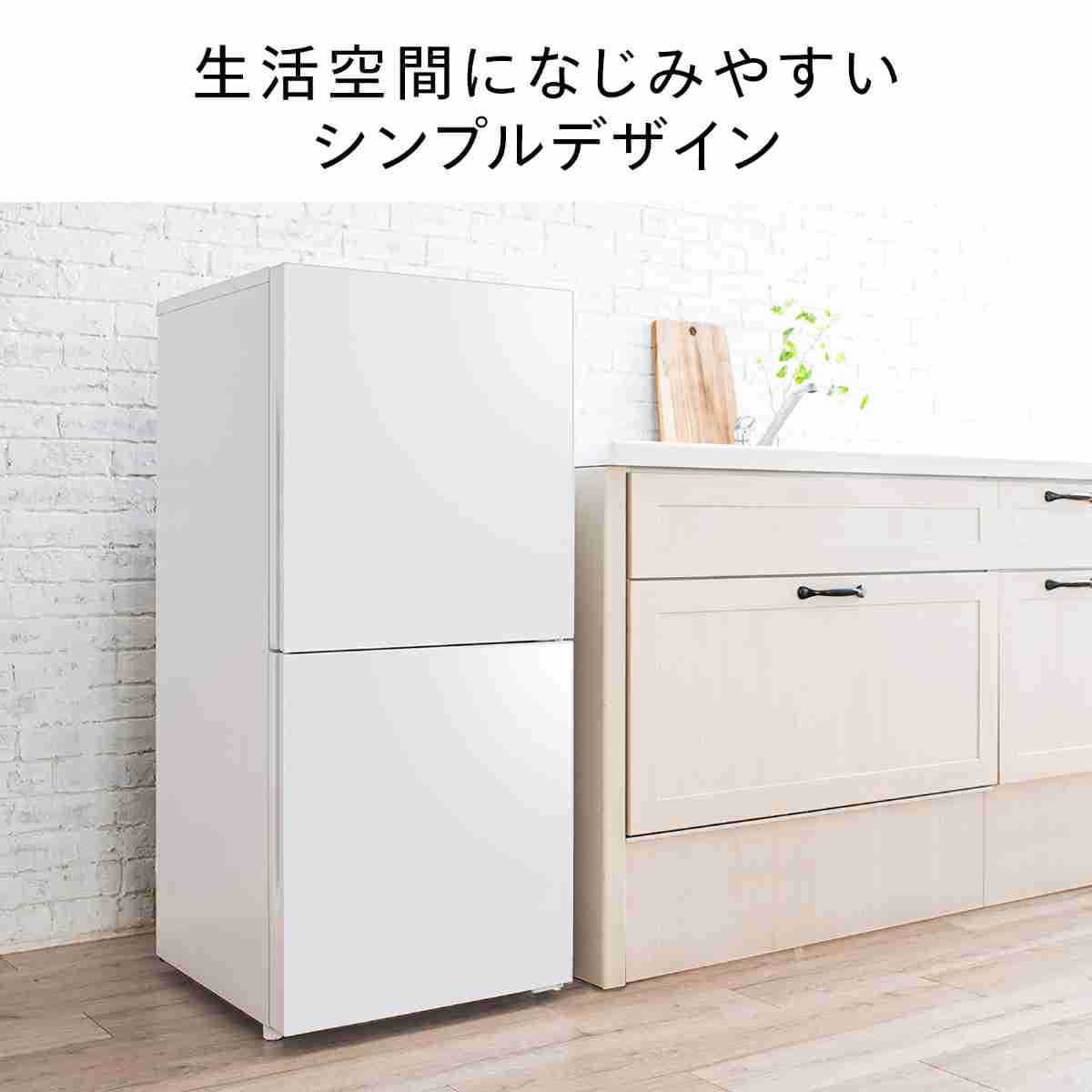 ツインバード 2ドア冷凍冷蔵庫 121L 右開き 自動霜取り 大容量冷凍室 一人暮らし 製氷皿付 ホワイト HR-G912W