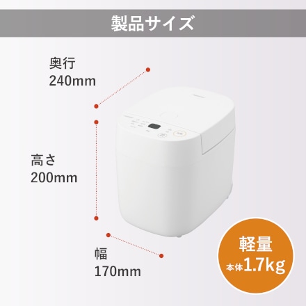 ツインバード 炊飯器　炊飯器セット 冷凍ごはん容器 フリーズドライ 1.5合炊き 糖質カット機能付き マイコン炊飯ジャー RM-4547S1W