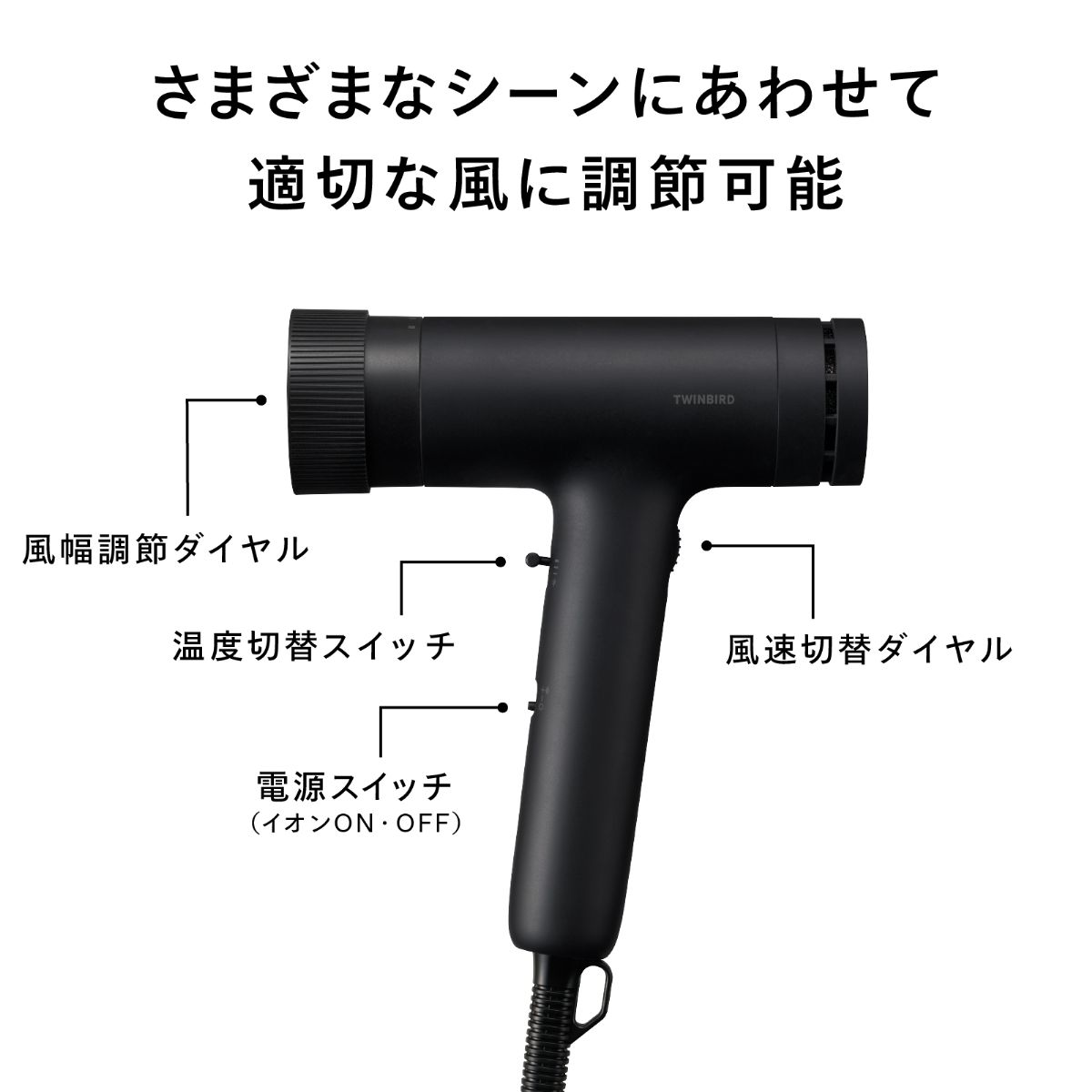 ツインバード ヘアドライヤー 温度調節 ブラック TB-G009B30