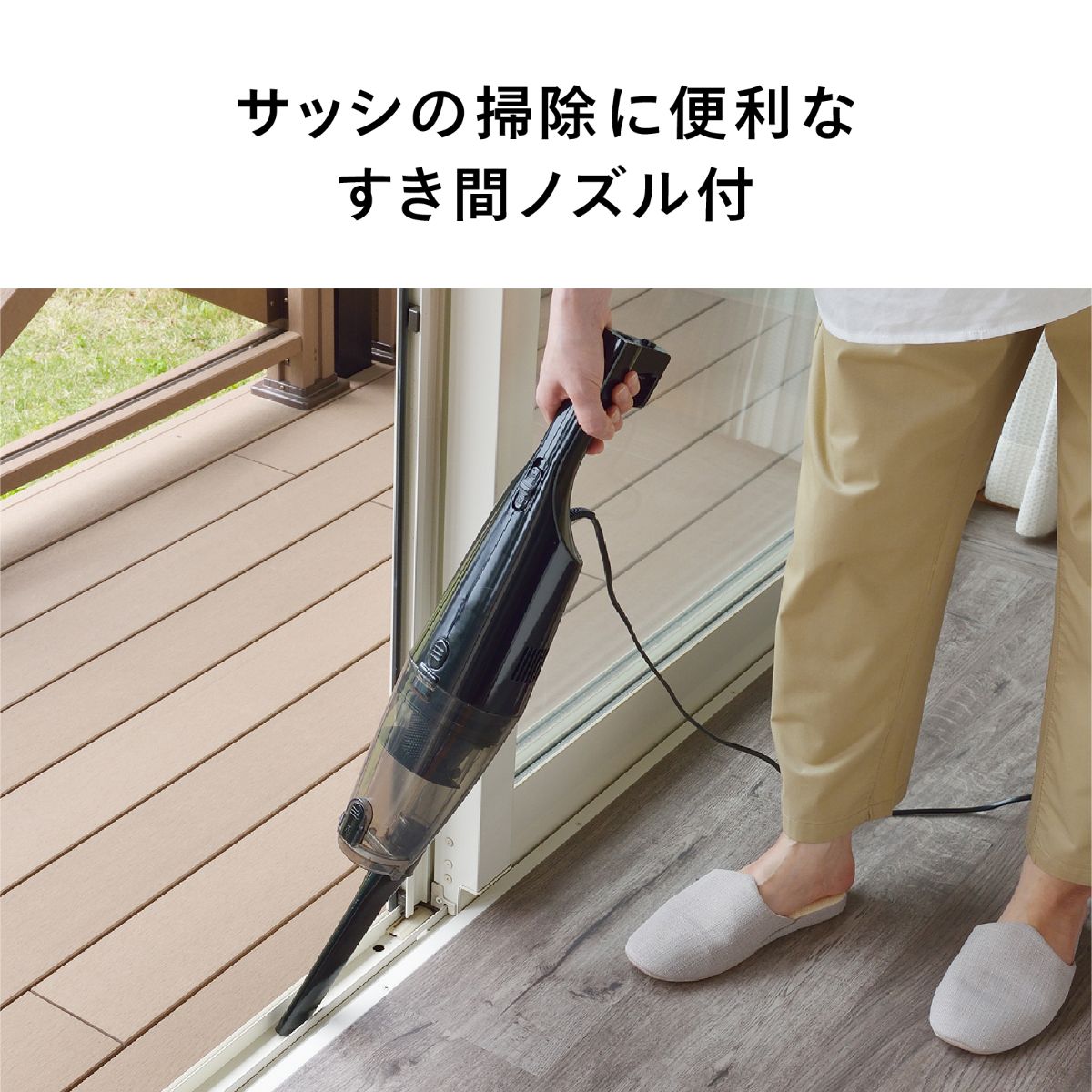 ツインバード サイクロンスティック型 クリーナー TC-5183B