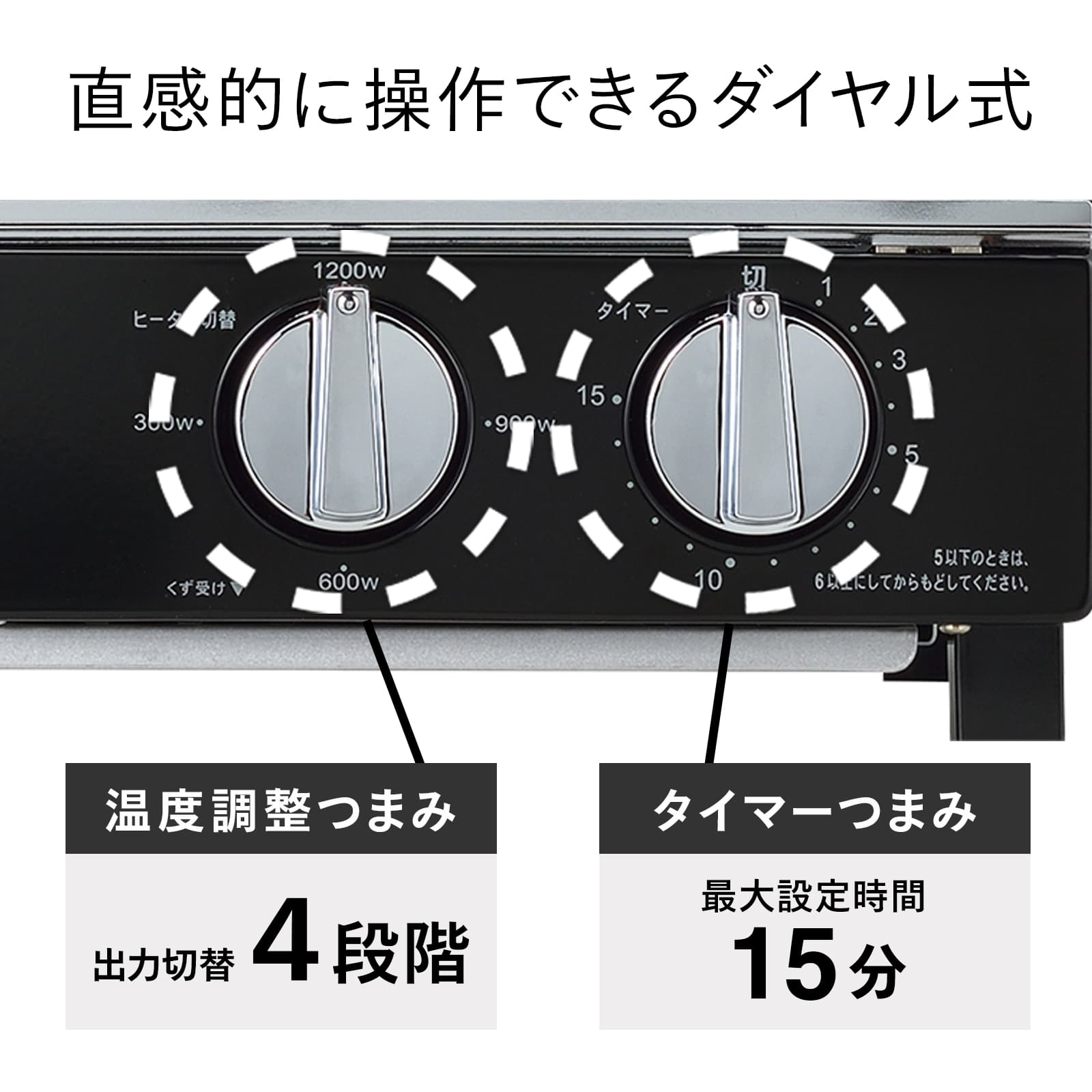 ツインバード オーブントースター 2枚焼き 出力4段階 遠赤ヒーター搭載 ブラック TS-4019B