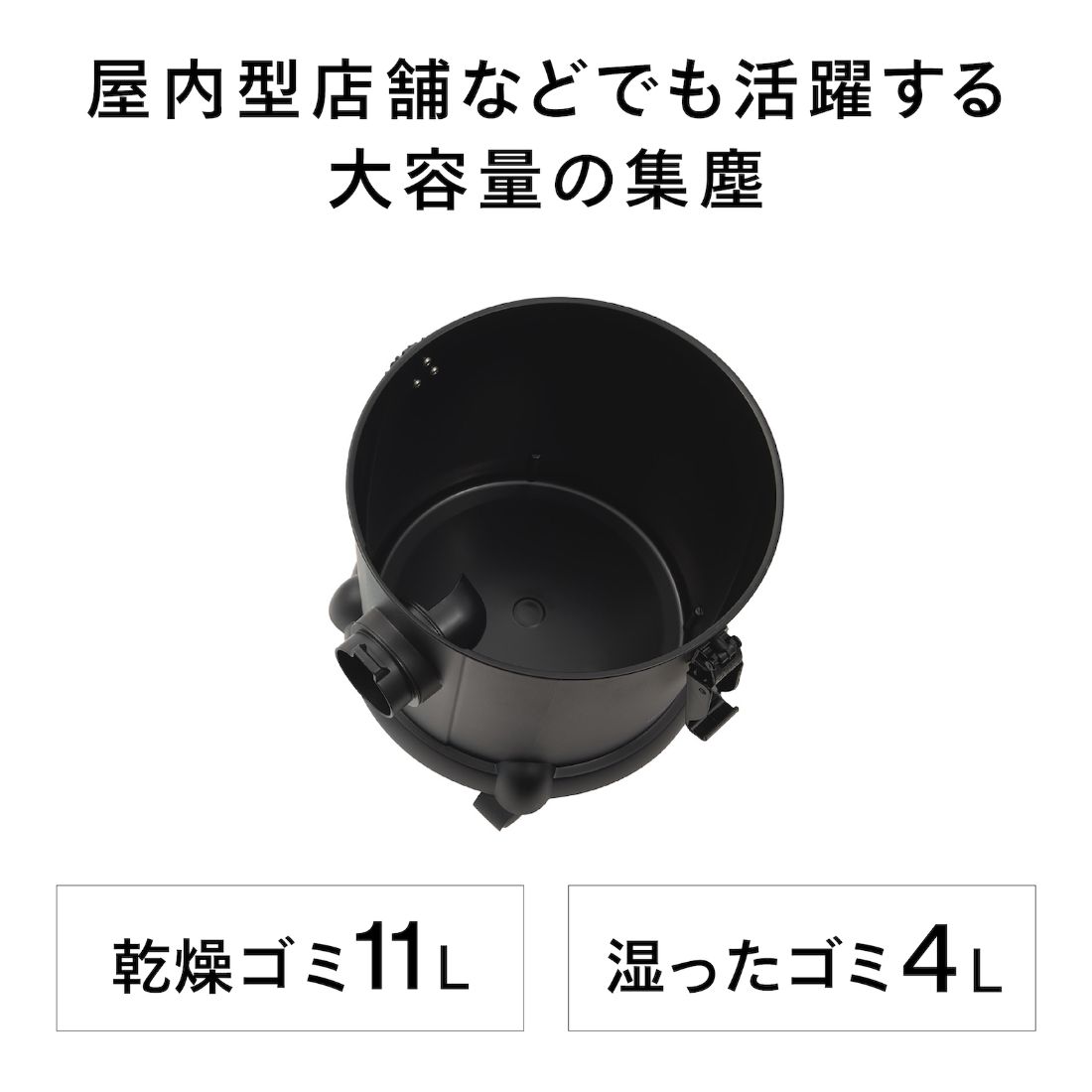 ツインバード 掃除機 パワー大容量クリーナーＷＥＴ＆ＤＲＹ キャニスター ブラック YC-WD15B
