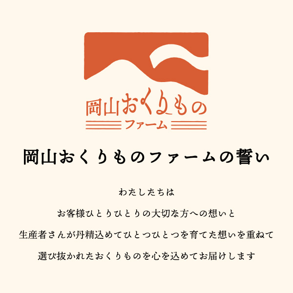 岡山県産 シャインマスカット 贈答用 大房２房 (約1.5kg)