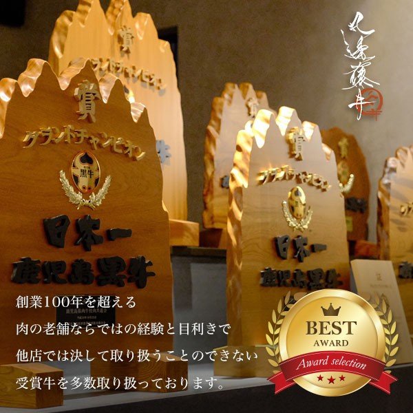 【STOREE SAISON限定】 黒毛和牛すき焼き・しゃぶしゃぶ用400ｇ 品評会最優秀賞受賞ロース