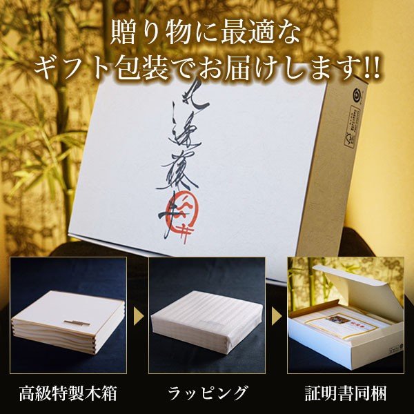A5松阪牛赤身ステーキ４部位盛り 贈答用木箱包装 100ｇ×4 （4人前）