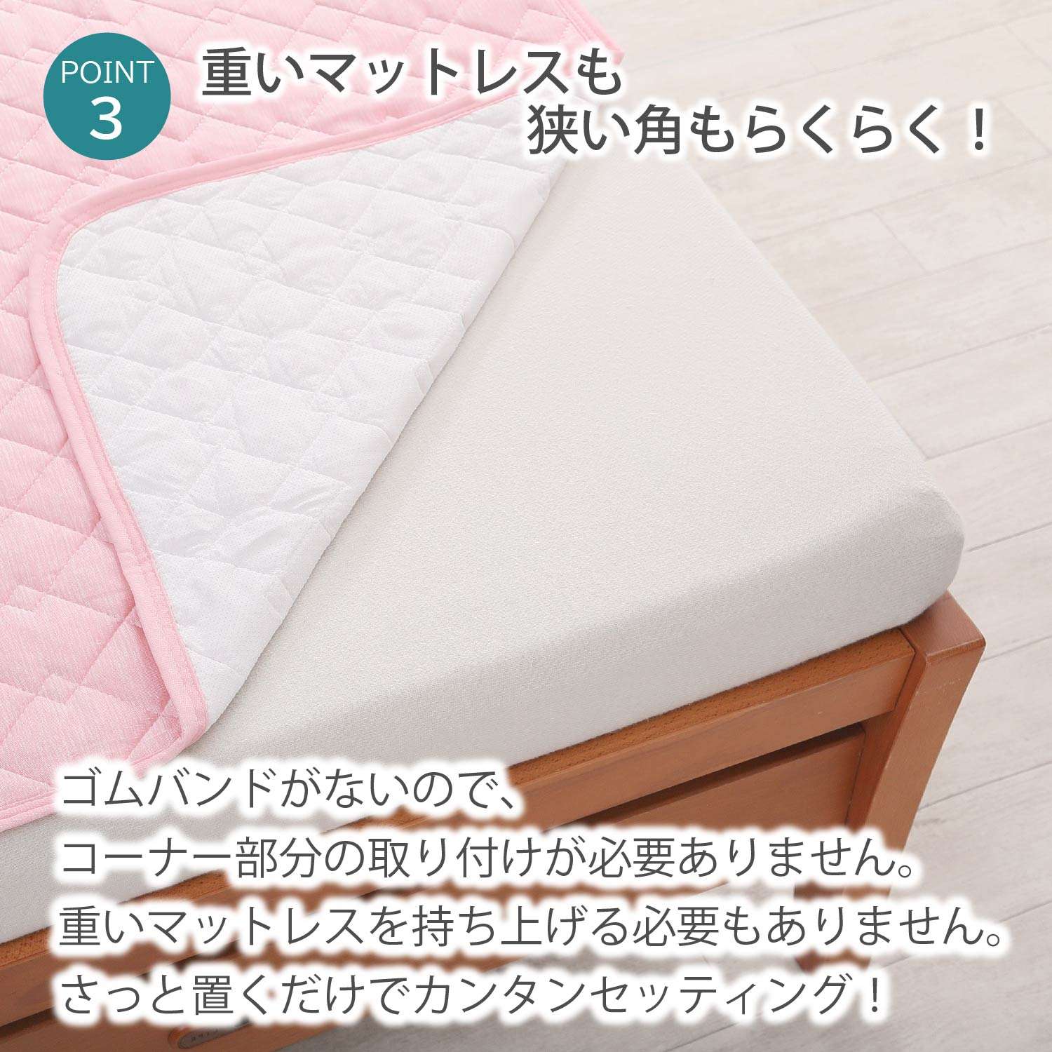 nishikawa ひんやり置くだけ 簡単 敷きパッド シングル ピンク