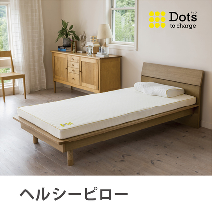 nishikawa【西川】睡眠Labo Dotsヘルシーピロー