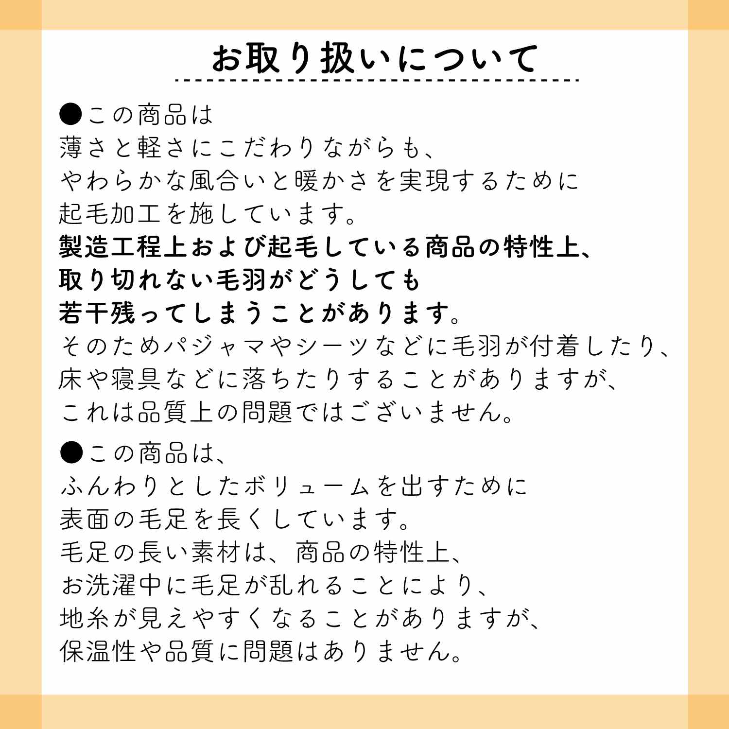nishikawa 【西川】 吸湿発熱あったかくしゅくしゅブランケット 日本製 シングルサイズ 140×200cm ピンク