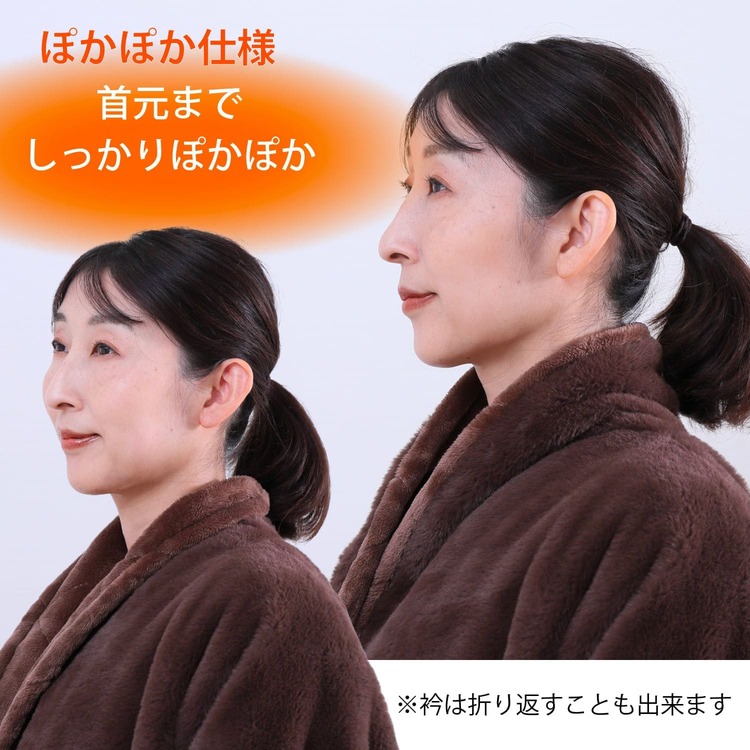 nishikawa【西川】すぐにあったか！速暖半纏　ホッとねる　ブラウン