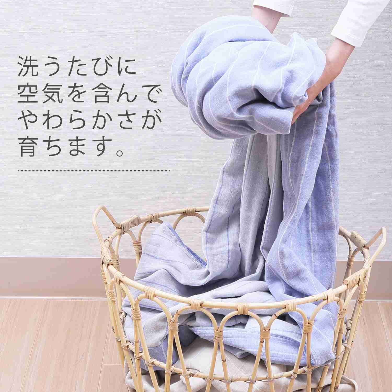 nishikawa 西川 hauu ふんわり 4重 ガーゼケット ブルー