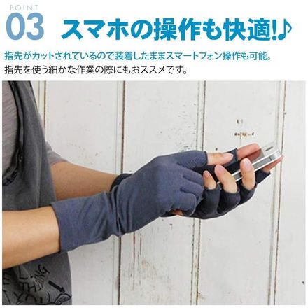 GlovesDEPO 大豆繊維ショート手袋 指切 接触冷感 UVカット 保湿 ブラック ※他色あり