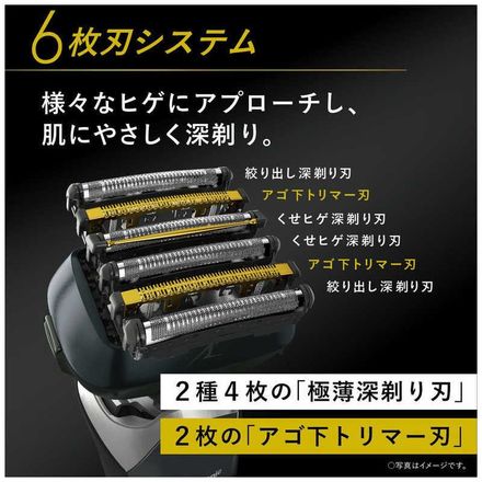 パナソニック Panasonic ラムダッシュ PRO メンズシェーバー 6枚刃