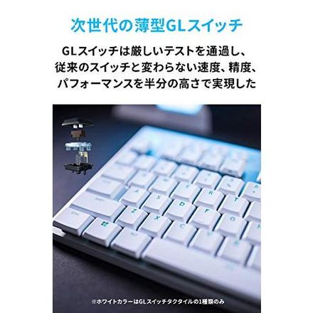 Logicool G ゲーミングキーボード テンキーレス G913 TKL ホワイト