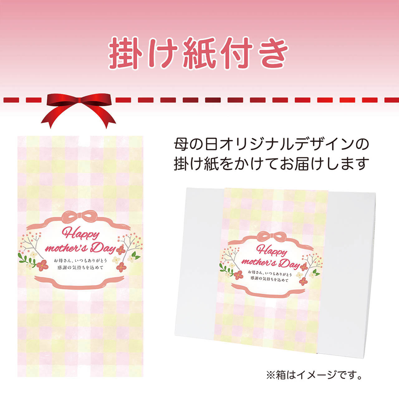 母の日 2026 母の日 山形県産白桃のゼリー 5個入 1851-060