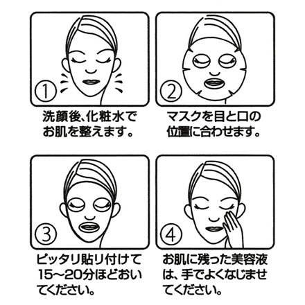 MOIS エッセンスシートマスク 6種 12枚セット