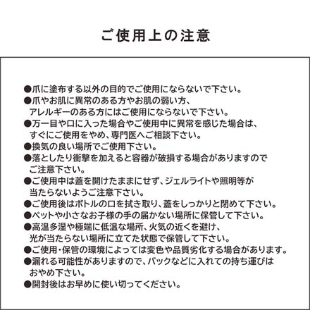 LienFo rジェルネイル セット トップ1個＆ベース1個